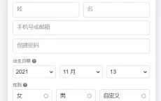 Facebook網頁版新版更新登入訊息 FB網頁版注册主页